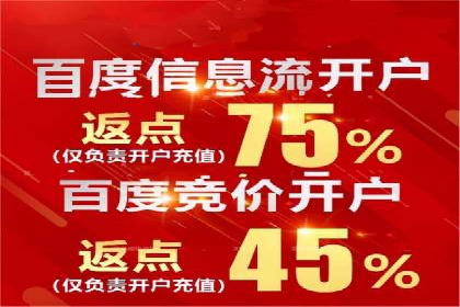 案例分享：托管SEM竞价助力企业降本增效